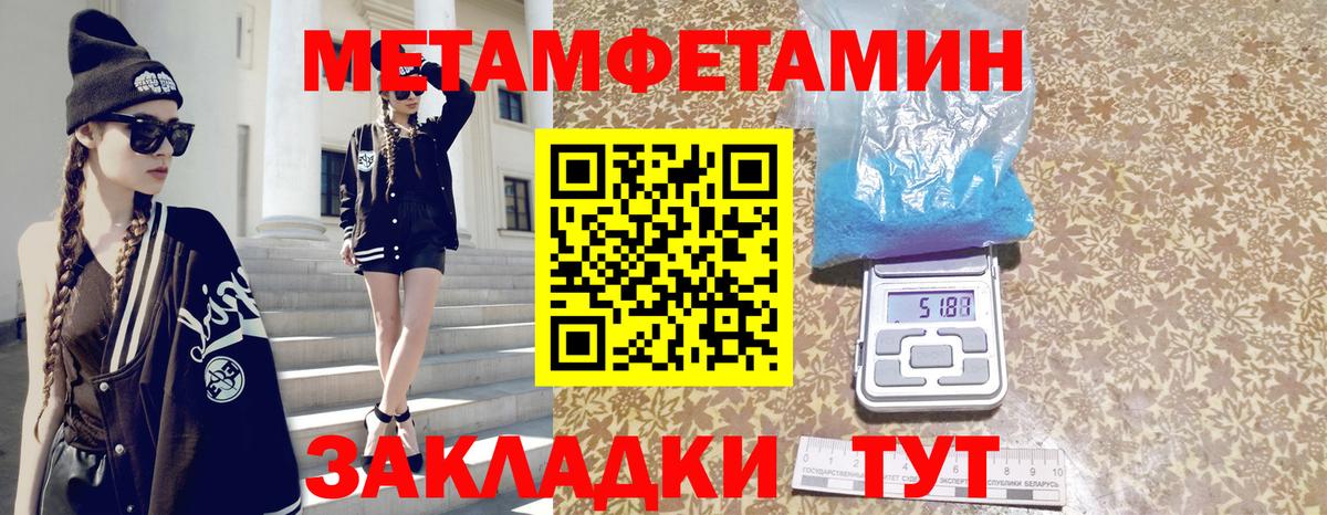 Amphetamine Розовый  Вход с VPN  АМФЕТАМИН  Тихвин 