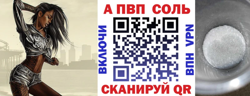 купить  цена  kraken как зайти  Alfa_PVP VHQ  Тихвин 