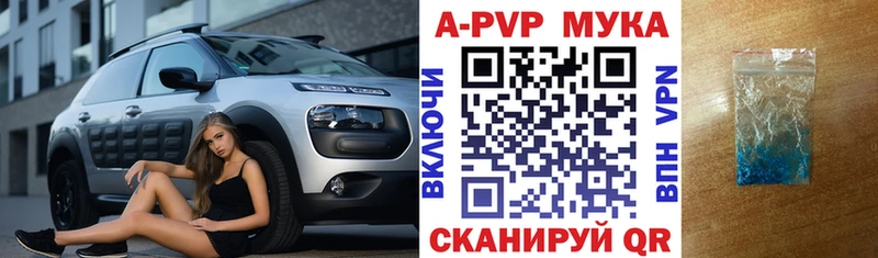 APVP крисы CK Тихвин