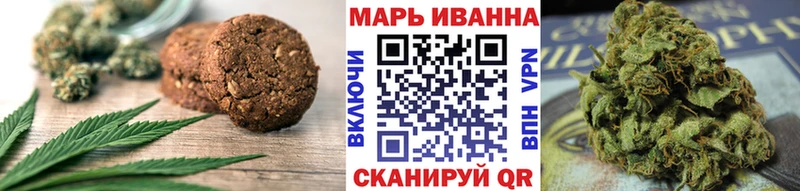 Печенье с ТГК конопля  Тихвин 