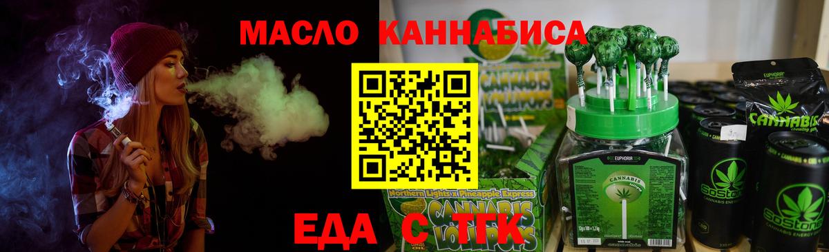 Canna-Cookies конопля  Вход с VPN  Тихвин 