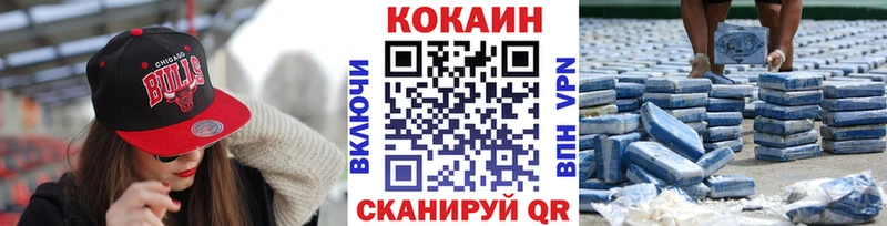 где купить наркотик  Тихвин  COCAIN VHQ 