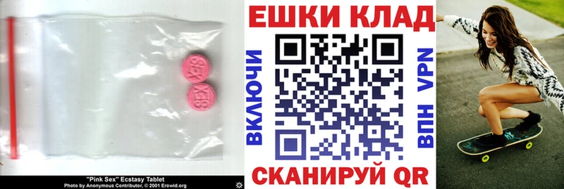 Экстази бентли Тихвин