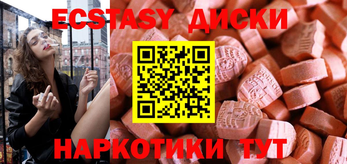НБОМе  Меф МЯУ МЯУ   А ПВП СК   Гашиш  Вход с VPN  МЕФ  Канабис  Экстази  Цена  Тихвин  МДМА  Кокаин 