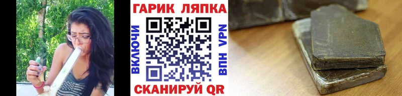 ГАШИШ убойный  Тихвин 