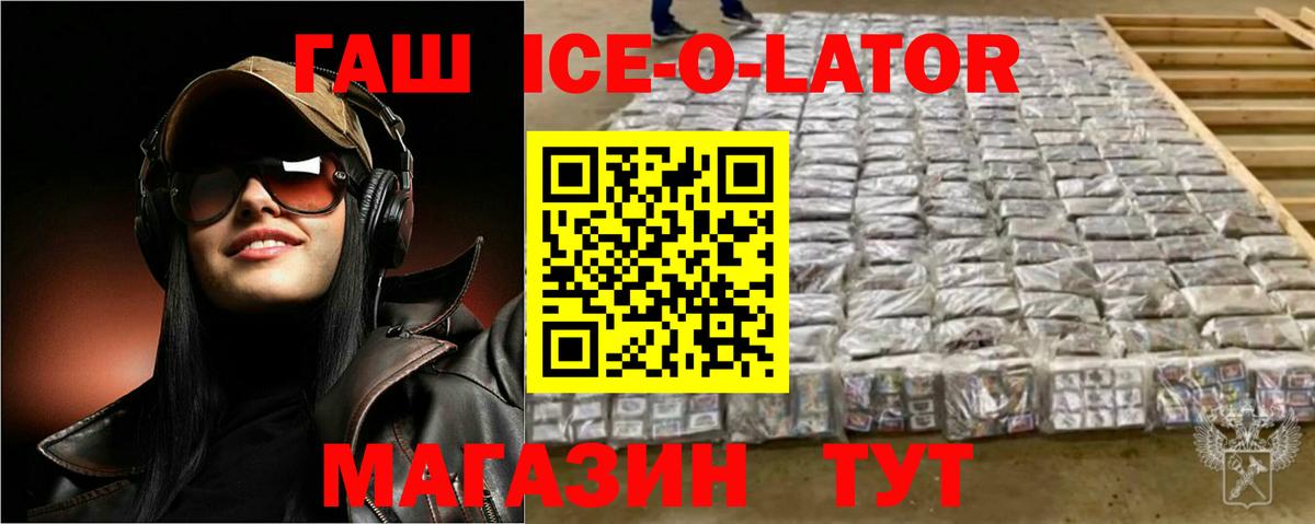 Тихвин  Гашиш хэш  Вход с VPN 