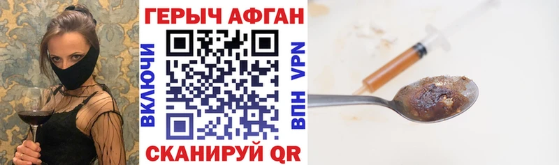 Героин герыч  купить  сайты  Тихвин 