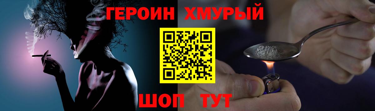 Тихвин  Героин Афган  Вход с VPN 