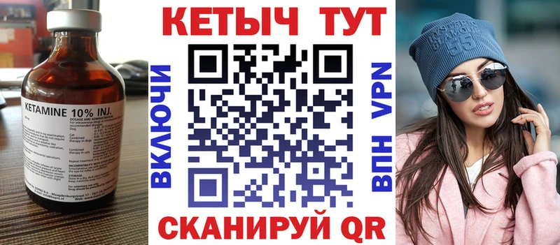 КЕТАМИН ketamine  где купить наркотик  это как зайти  Тихвин 