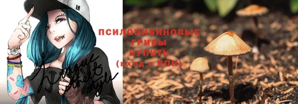 соль курить ск Мегион