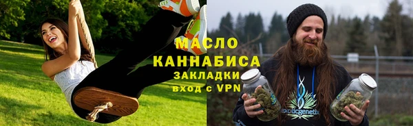 прущая мука Медногорск