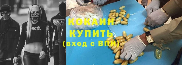 соль курить ск Мегион