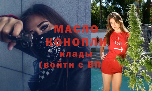 ГАЛЛЮЦИНОГЕННЫЕ ГРИБЫ Медвежьегорск