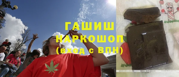 ГАЛЛЮЦИНОГЕННЫЕ ГРИБЫ Медвежьегорск