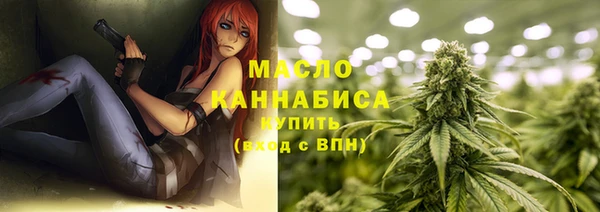 соль курить ск Мегион