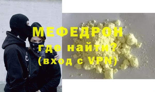 соль курить ск Мегион