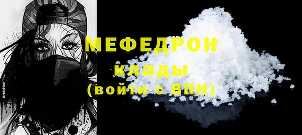прущая мука Медногорск