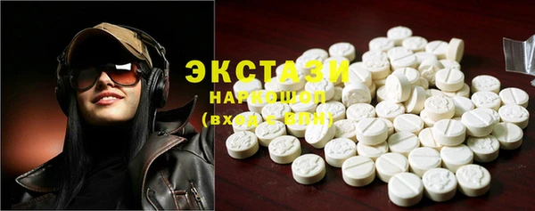 соль курить ск Мегион