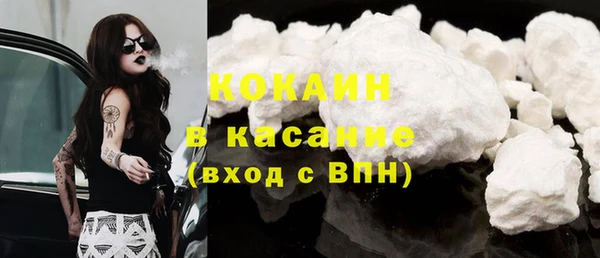 соль курить ск Мегион