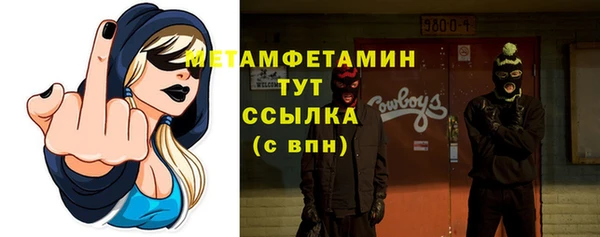 соль курить ск Мегион