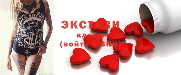 соль курить ск Мегион