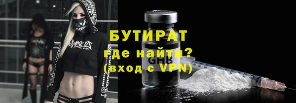прущая мука Медногорск