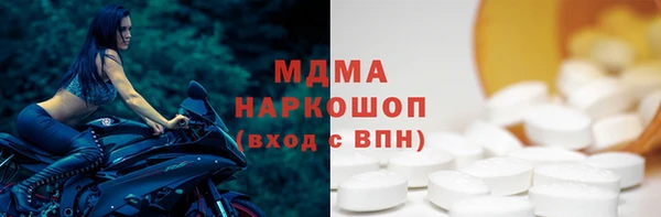 соль курить ск Мегион