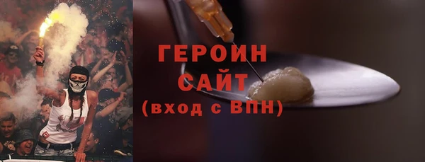 прущая мука Медногорск