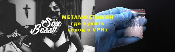 трава Лиски