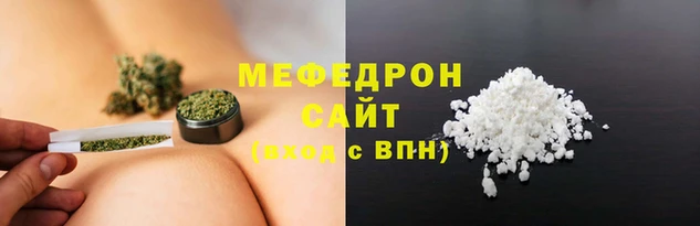 соль курить ск Мегион