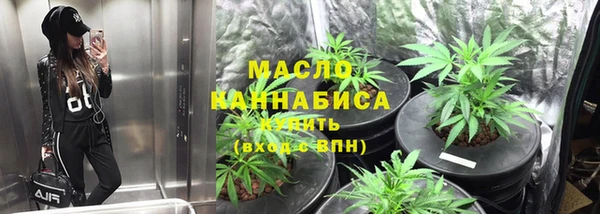 ГАЛЛЮЦИНОГЕННЫЕ ГРИБЫ Медвежьегорск