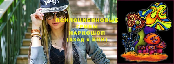 соль курить ск Мегион
