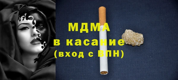 ГАЛЛЮЦИНОГЕННЫЕ ГРИБЫ Медвежьегорск