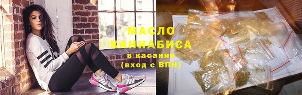соль курить ск Мегион
