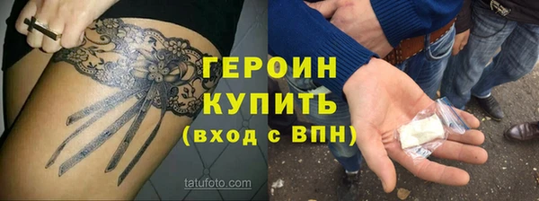 ГАЛЛЮЦИНОГЕННЫЕ ГРИБЫ Медвежьегорск