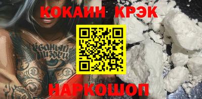 соль ск Кандалакша