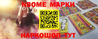 ешки Канаш