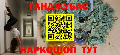 соль ск Кандалакша