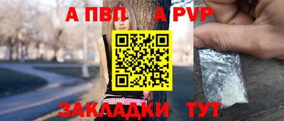 синтетический гашиш Кингисепп
