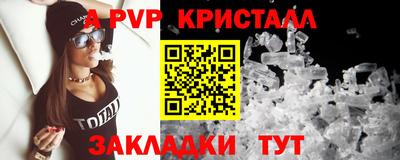 дурь Камышлов