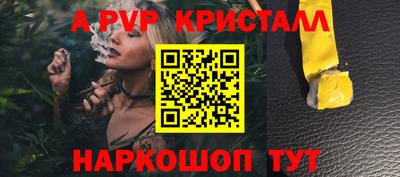 ешки Канаш