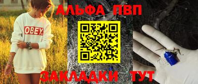 соль ск Кандалакша