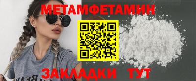 соль ск Кандалакша