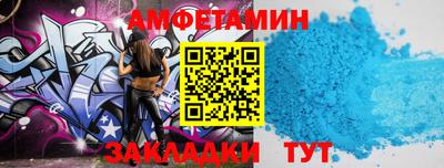 соль ск Кандалакша