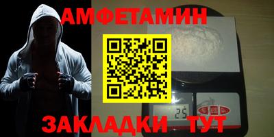соль ск Кандалакша