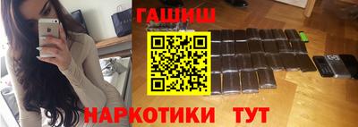 бутират Кимры