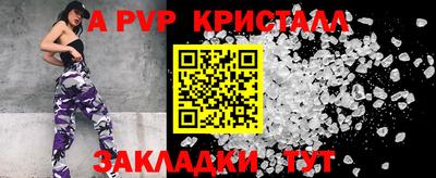 соль ск Кандалакша