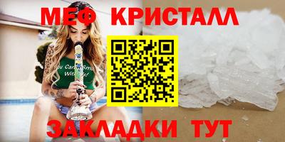 соль ск Кандалакша
