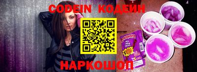 дурь Камышлов