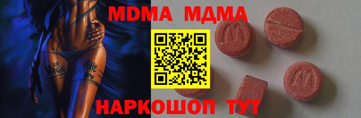 Alpha PVP Тихвин